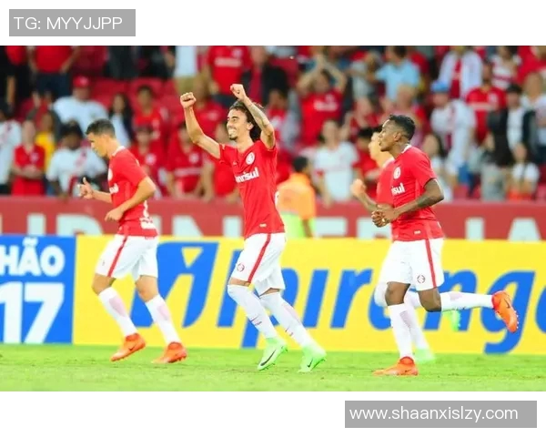 巴西国际迎战巴拉纳竞技争夺联赛关键三分的精彩对决